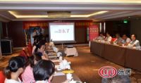 朗宝2015年华东区域创享财富会圆满落幕