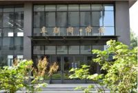 北京通州，生产性服务业平台建设，助力产业优化升级