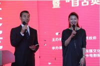 3D电影《自古英雄出少年之花木兰》演员全国海选盛大开启
