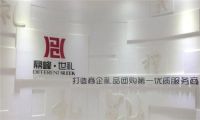 完美诠释企业的文化魅力，让您的礼品与众不同