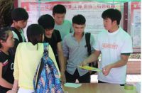 谁是财大华尔街之狼 农信金融暑期实习选拔赛启动