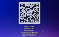 美迪装饰整装设计大赛：投票赢IPHONE 6Plus