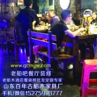 老船木饰面板酒吧餐桌椅厂家推荐