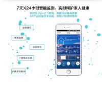 致果空气净化器强势登陆苏宁众筹