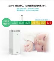 致果空气净化器强势登陆苏宁众筹