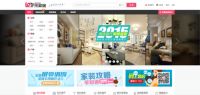 成都家具展新看点乐家居掀起互联网家装风潮