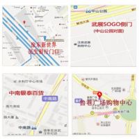 环保整装清凉夏 三万豪礼嘉年华