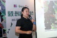 趋势成都：蜕变传承 刷新时代外墙生命力