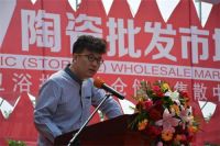 省会107陶瓷仓储批发市场盛大开业