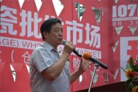 省会107陶瓷仓储批发市场盛大开业