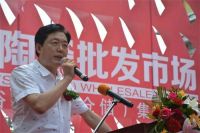 省会107陶瓷仓储批发市场盛大开业