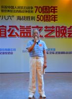 军民联谊文艺晚会 纪念海军八六海战50周年