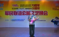 军民联谊文艺晚会 纪念海军八六海战50周年