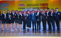 军民联谊文艺晚会 纪念海军八六海战50周年