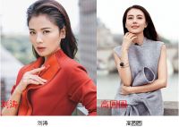 伊特莱健康家居代言人战略讨论会成功召开