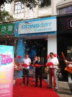 普朗宁制氧机上海首创O2健康呼吸体验馆开业