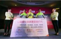 悦跑悦爱——悦跑圈轰轰烈烈的线上马拉松进化史