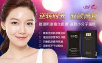 微商代理怎么做？德丽斯康面膜一手货源商机无限