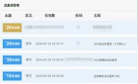 第四届富思特杯报名即将截止！
