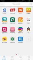即点即用自动更新 微用帮你告别下载