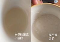 回归天然壁材 兴保硅藻泥评测