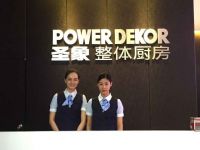 圣象领军大家居　成就整体好厨房
