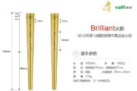 继祥云火炬之后 华帝再造三把火炬