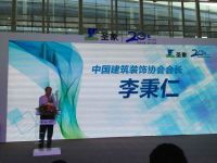 “筑梦”2015广州建博会　圣象大家居新格局