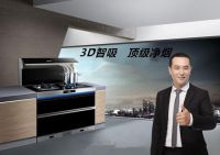 美大集成灶：提升家庭幸福指数的厨房神器