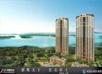中海九号公馆别墅装饰设计豪宅软装红石别墅装饰