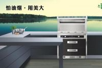 浙江美大用心传递 让你与品质零距离