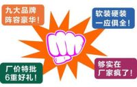 蓄势博发！兴辉金钻家居联盟三明站火爆出击