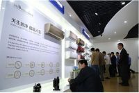 创维白电： 智慧家庭战略推进百亿销售预期