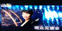 李昕燃：电视电台周易文化传播的开拓者