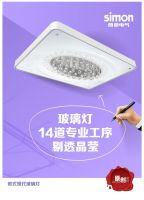 华丽邂逅 西蒙欧式现代玻璃灯