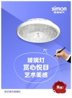 华丽邂逅 西蒙欧式现代玻璃灯