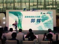 筑梦：圣象大家居引领行业新常态！