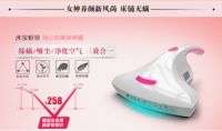 3分钟搞定床铺螨虫 拒绝夏季皮肤病