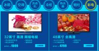 7月17,海尔在苏宁等你！