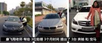 第一人脉资源专家康飞翔 坚持梦想成就事业