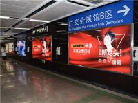 欧派为您解密2015广州建博会超豪华阵容！