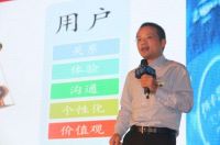 亚太传媒融资2.7亿新闻发布会圆满落幕
