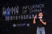 涂料与涂装精英云集广州寻找新一轮增长点