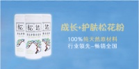 松达婴儿护肤：做好产品才是最大的成功