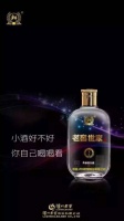 惊爆！喝老窖世家小酒，免费赢六天五夜港澳游！真实有效接地气！