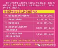【准妈妈音乐会开课啦!】准妈妈学院开学通知﻿