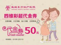 【准妈妈音乐会开课啦!】准妈妈学院开学通知﻿