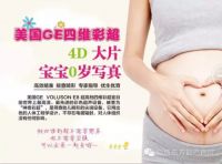 【准妈妈音乐会开课啦!】准妈妈学院开学通知﻿