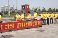 荣事达品冠之家爱心基金为经销商家属捐赠