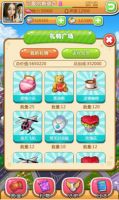 《星愿城市》HTML5游戏初姐攻略